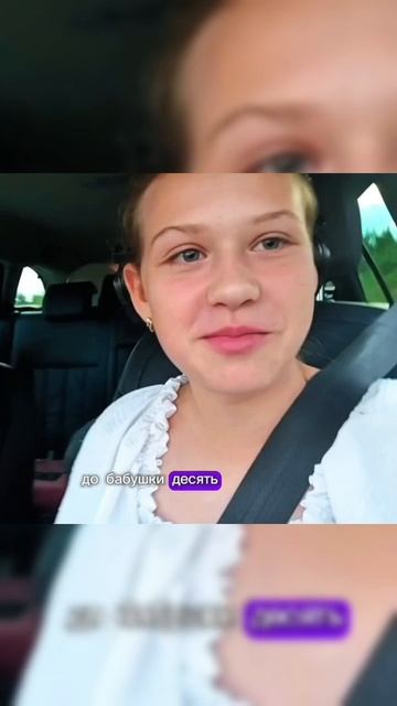 Еду в Чебоксары. 7 часов поездки . ДариQ