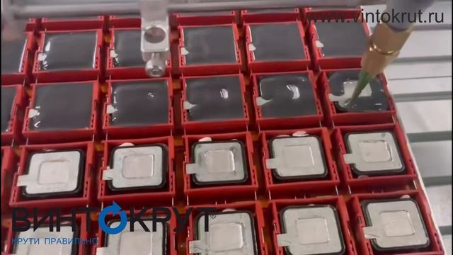 АВТОМАТИЗИРОВАННОЕ НАНЕСЕНИЕ ГЕРМЕТИКОВ И ЗАЛИВКА КОМПАУНДОМ