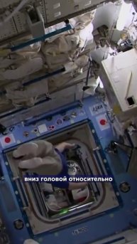 «Можно не вернуться на Землю живым и здоровым»