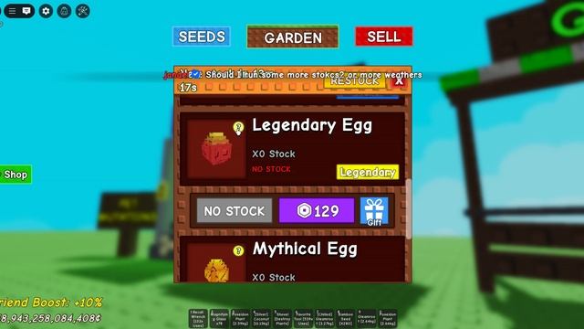 Обновление в Grow A Garden