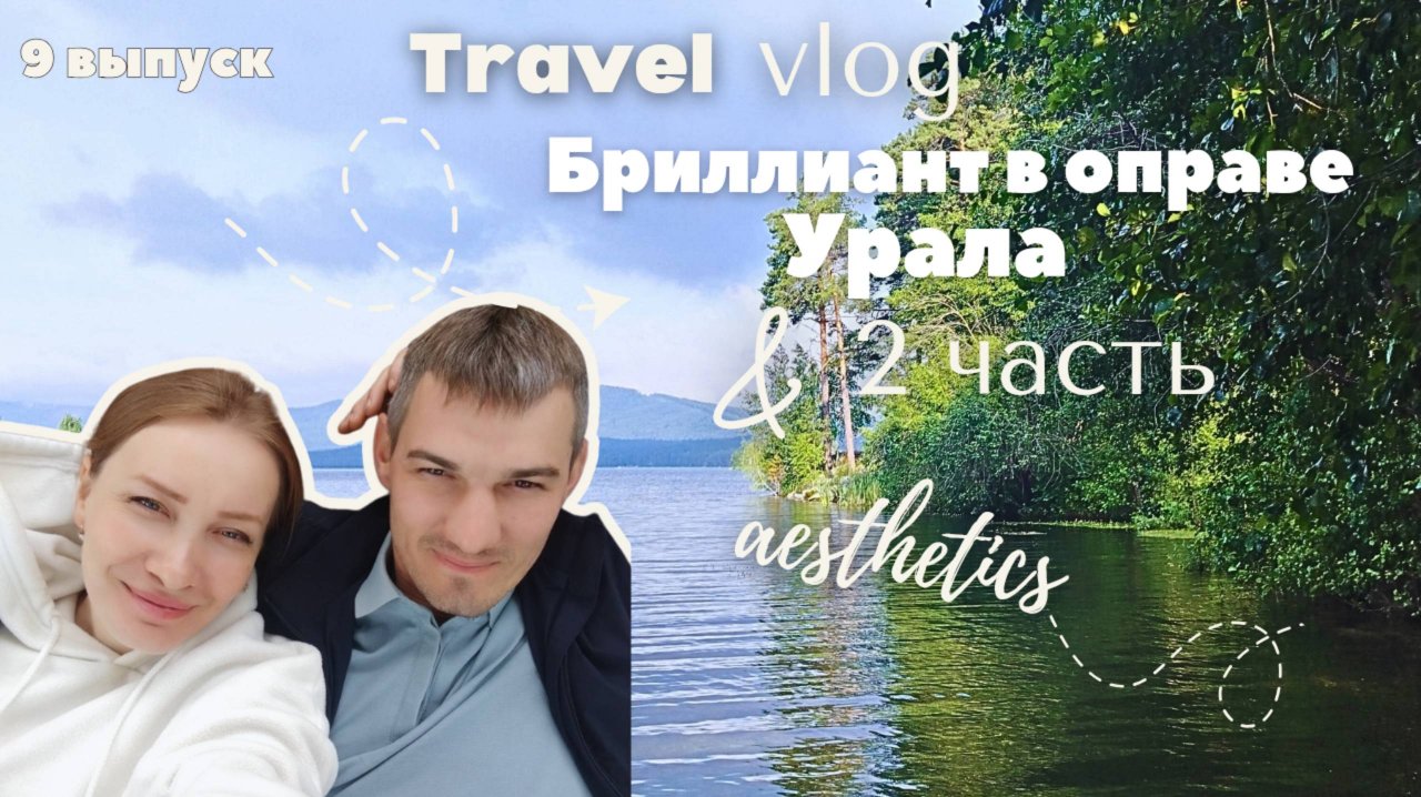 Зацените эту красоту!