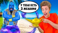 МЫ СТАЛИ ДЕТЬМИ ! *КЛОУН НЯНЯ*