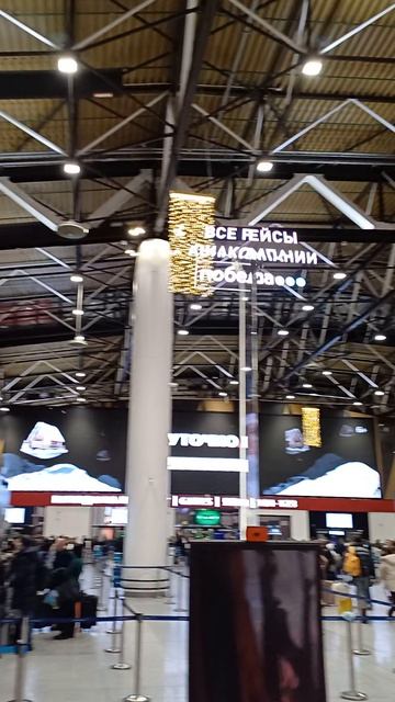 Рекламный пропеллер