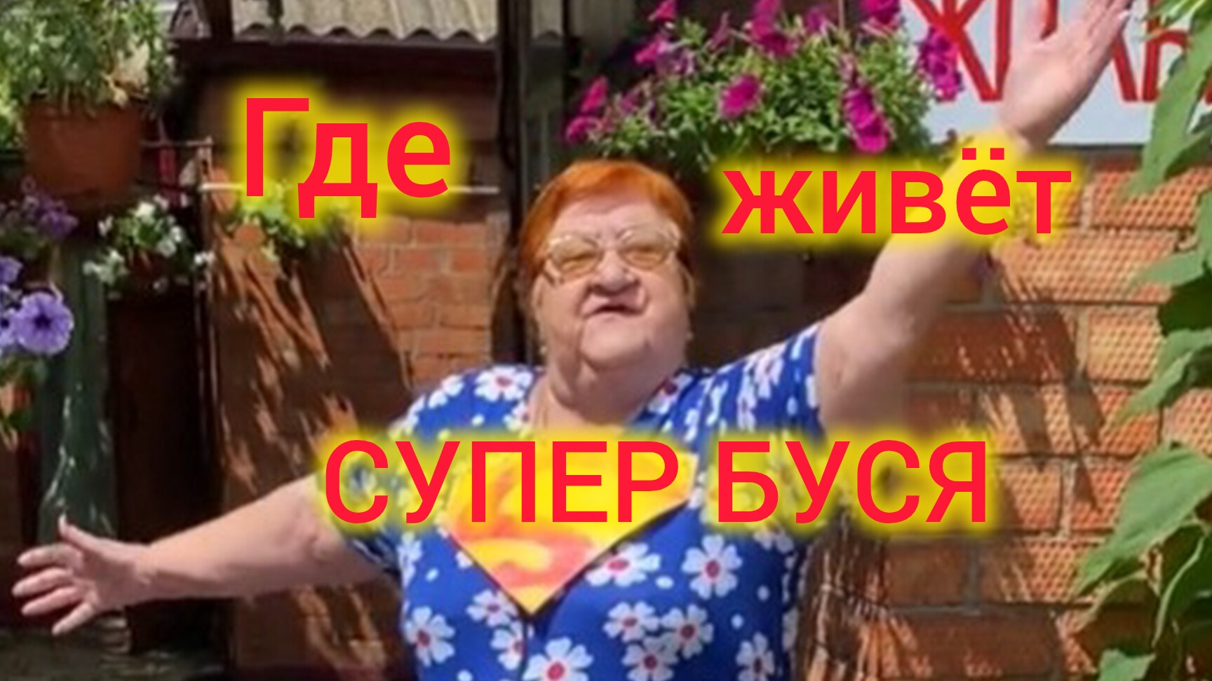 Ейск🍒/Прощайте СНЕЖИНКИ/Где живёт СУПЕР БУСЯ/Такого мы не ЕЛИ/Отдых на КАМНЯХ