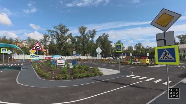 Детский автогородок