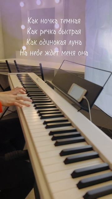 🤩Ты точно подпоешь! #треки #трек #музыка #музыканты #пианино #пиано #звуки #каверы #аккорды #recomme