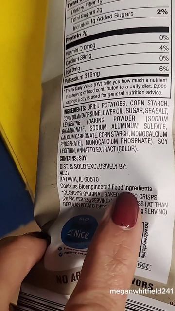 «Содержит биоинженерные ингредиенты»