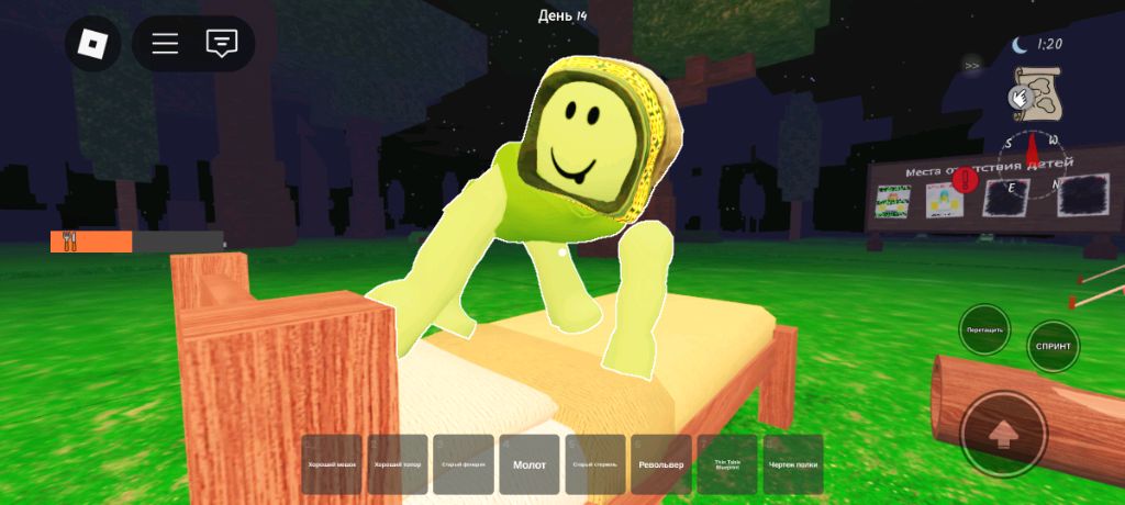 очень важная новость наверно