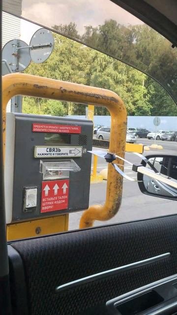 Лайфхак для правого руля #automobile #toyota #honda #nissan #suzuki