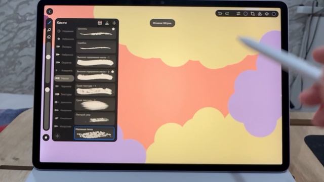 Какие кисти 🖌️ есть в программе Go Paint. Видеообзор 3.