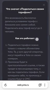 YOTA идиоты?.mp4