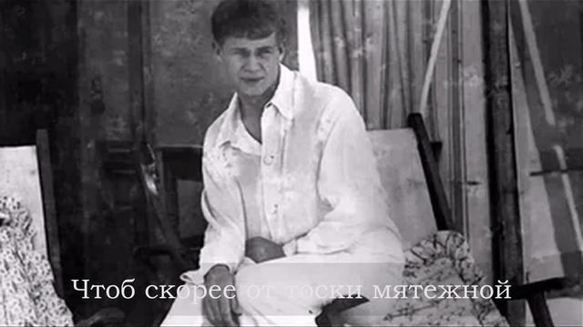 ПИСЬМО МАТЕРИ. Кавер2 под гитару. С. Есенин. _ Титры _фото-слайд-шоу. Гитара Aria AK-45. 23.08.2025.