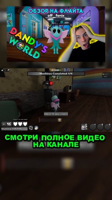 ПОДПИСЫВАЙСЯ НА КАНАЛ!!!😂😂😂#роблокс #roblox