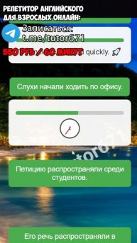 #3 CIRCULATE, ПЕРЕВЕДИ ЭТИ ФРАЗЫ БЫСТРЕЕ МЕНЯ #репетиторанглийского #переводы #инглиш