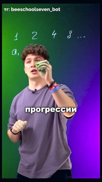 Проверь своих родителей на знание матеши!  😜🔥