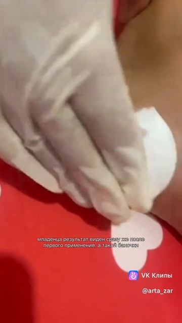 Убираю НАТОПТЫШИ за 5 минут