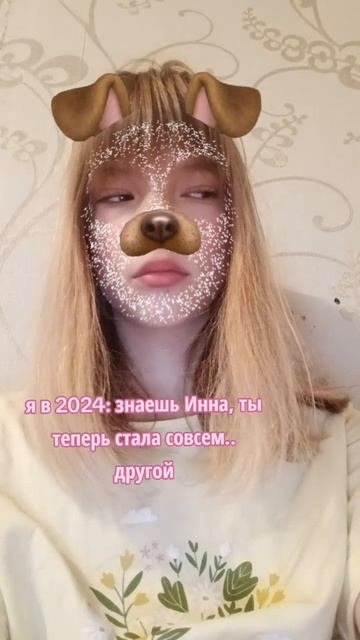новое видео