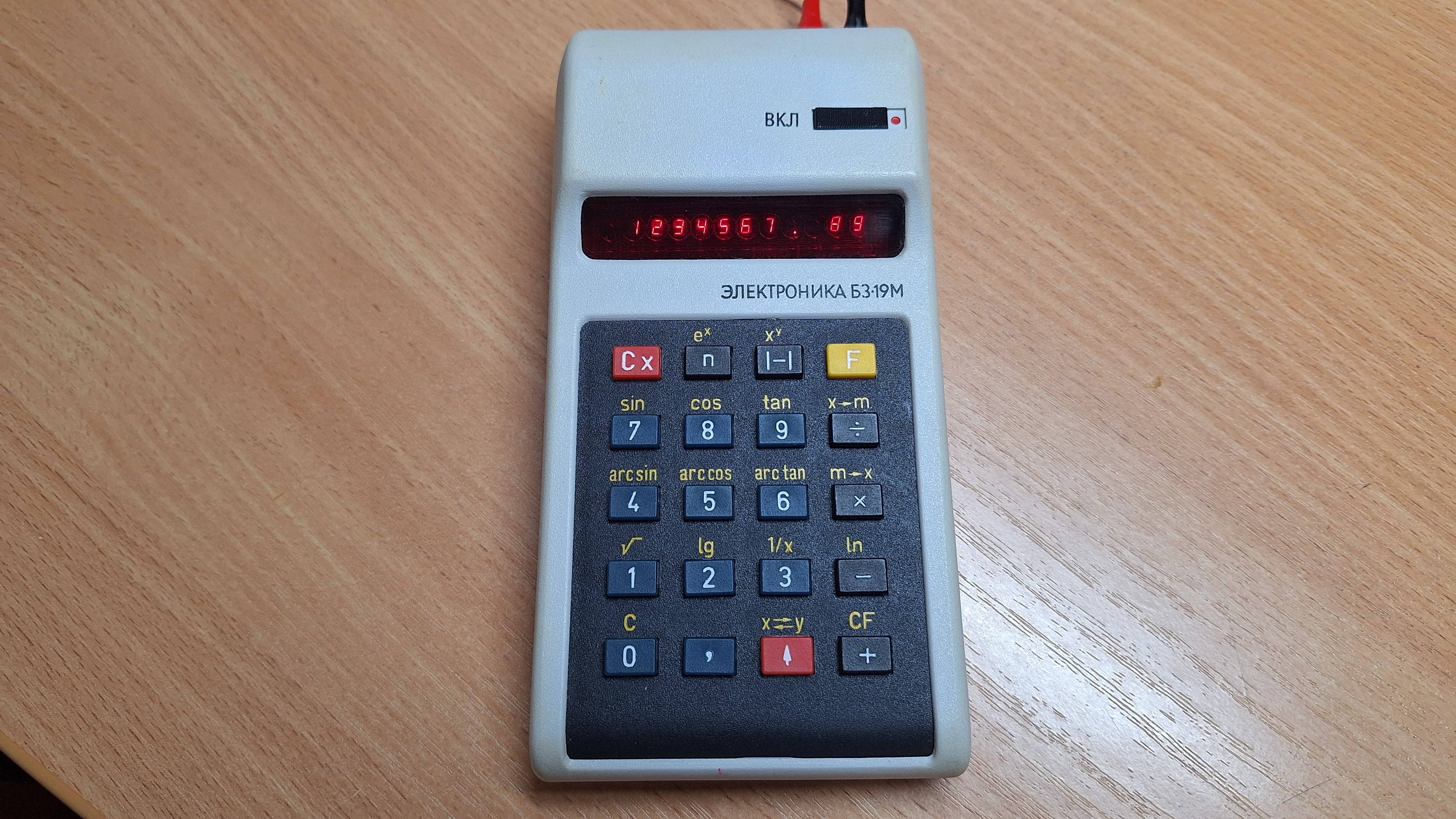 Калькулятор Электроника Б3-19М (1980)