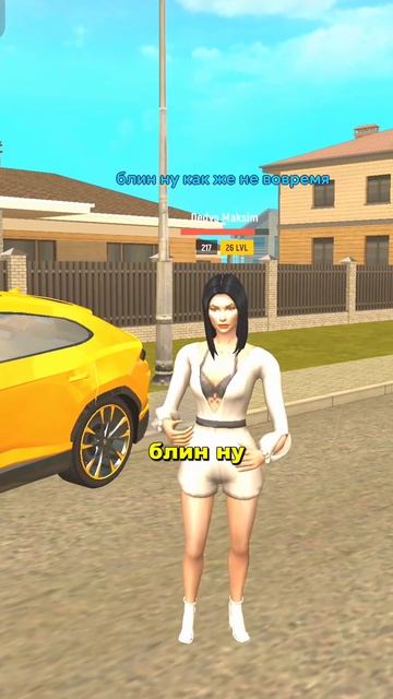 гранд мобайл