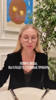 3 позиции столовых приборов, которые нужно знать, если вы посещаете рестораны #Этикетвресторане