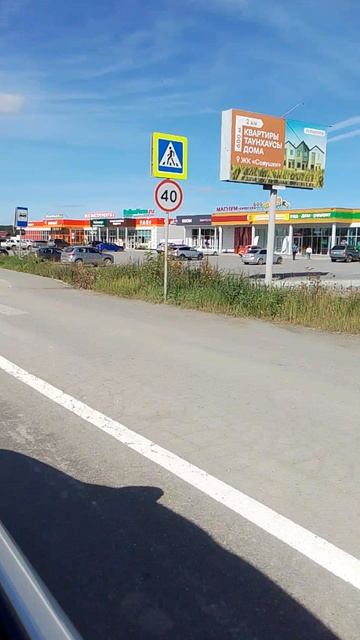 остановка Зелёная улица