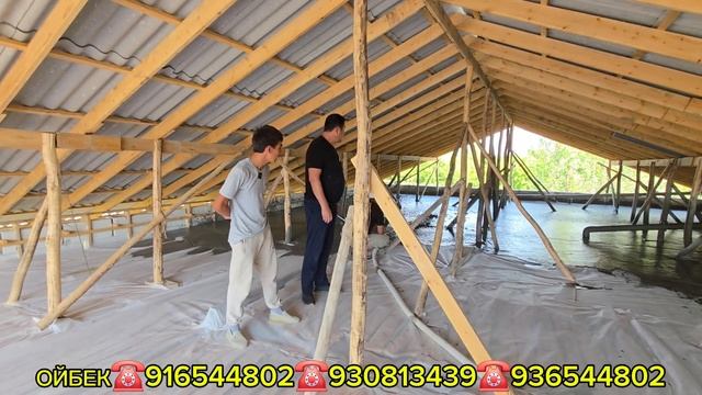 УЙ ЭНДИ ИССИК БУЛАДИ ЛОМ БОЗГИ ЯНГИЧА УСУЛИ