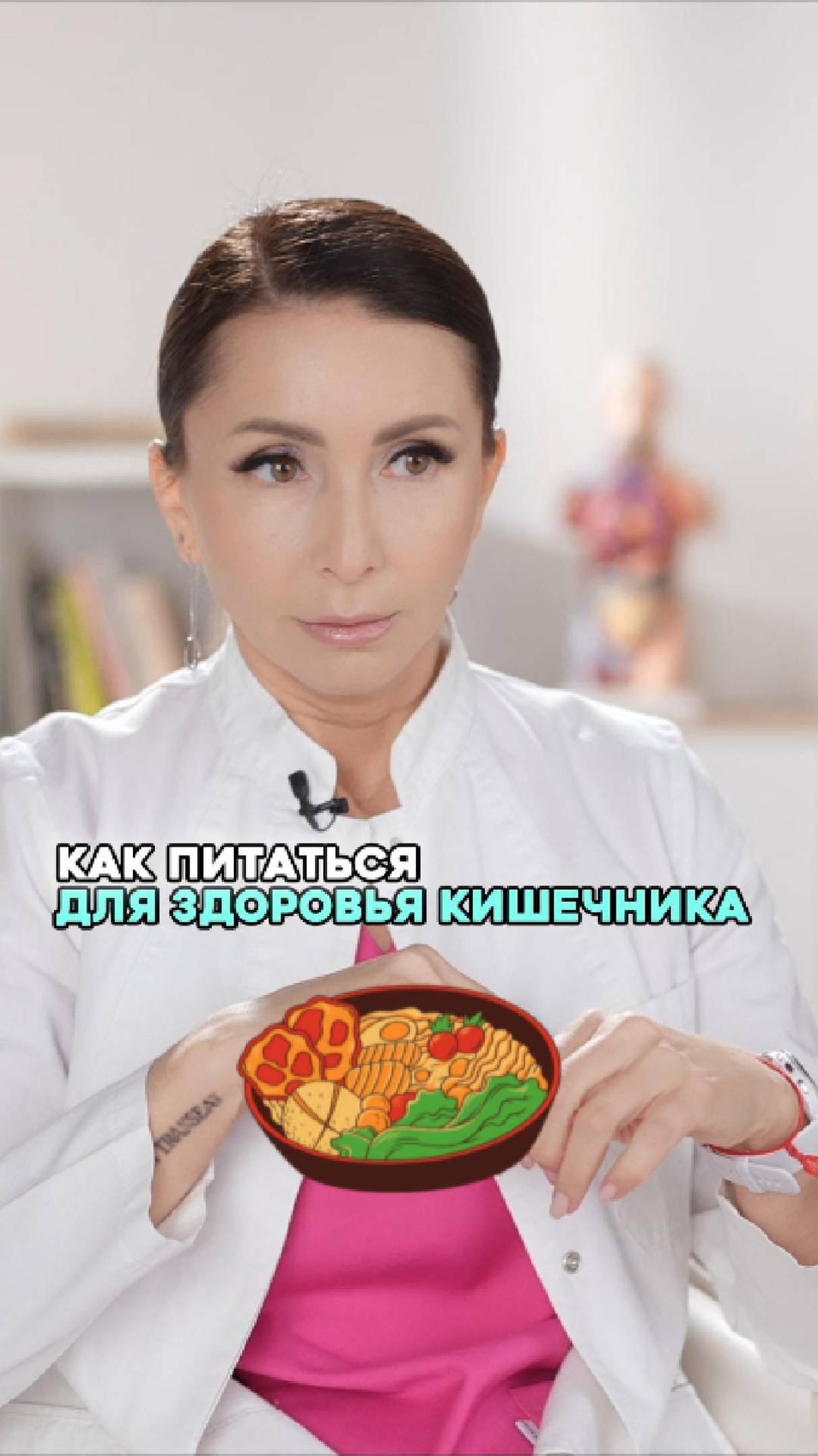 Каким должно быть правильное питание?