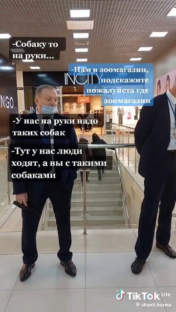 МЫ СОБАЧНИКИ МЫ ЗНАЕМ СВОИ ПРАВА!!!!!! 🐶🐕🦺