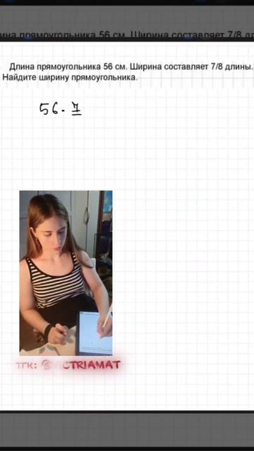 Части, доли для 5 класса