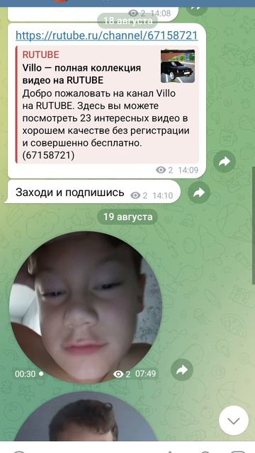 переходите в мой тг канал