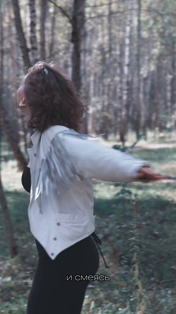 "Пока, маленькими шагами..."