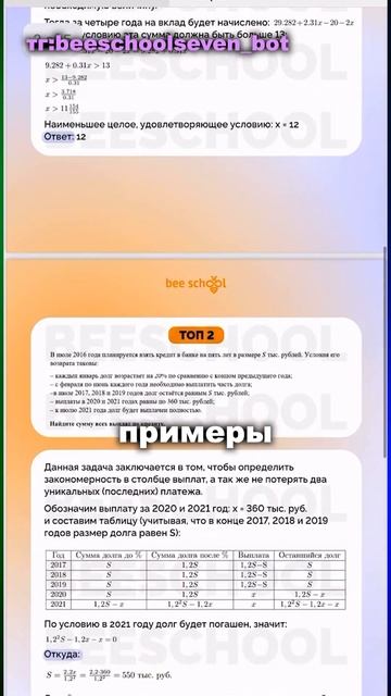 Каким примером можно разозлить математика? 🧮🤬