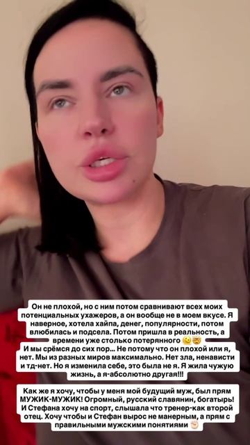 Саша Черно прошлась по Йосе 😢