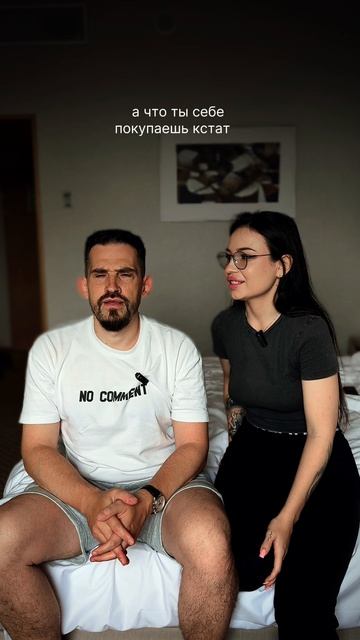 Рассказала, как распределяем наш (его) семейный бюджет❤️🥸Жду вторую часть ада в комментах