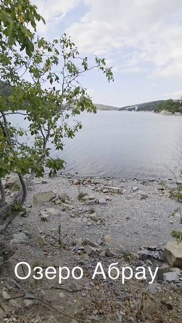 22-08-2025 #путешествие #озеро