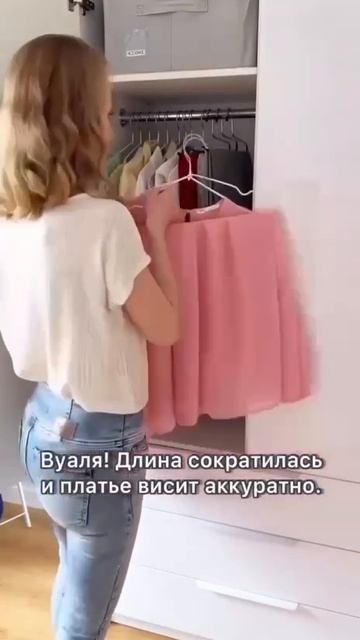 Что делать, если платье не помещается по длине