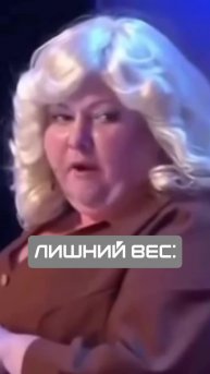 Ну, жиза😂 Пoдпиcывaйcя 👉@slimkolya , у меня все про и для похудения понятным языком без замороч...