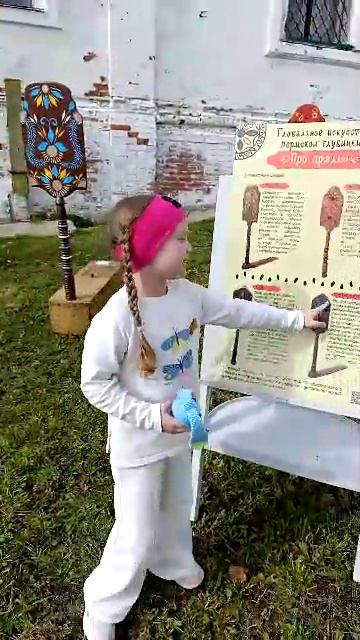 День города