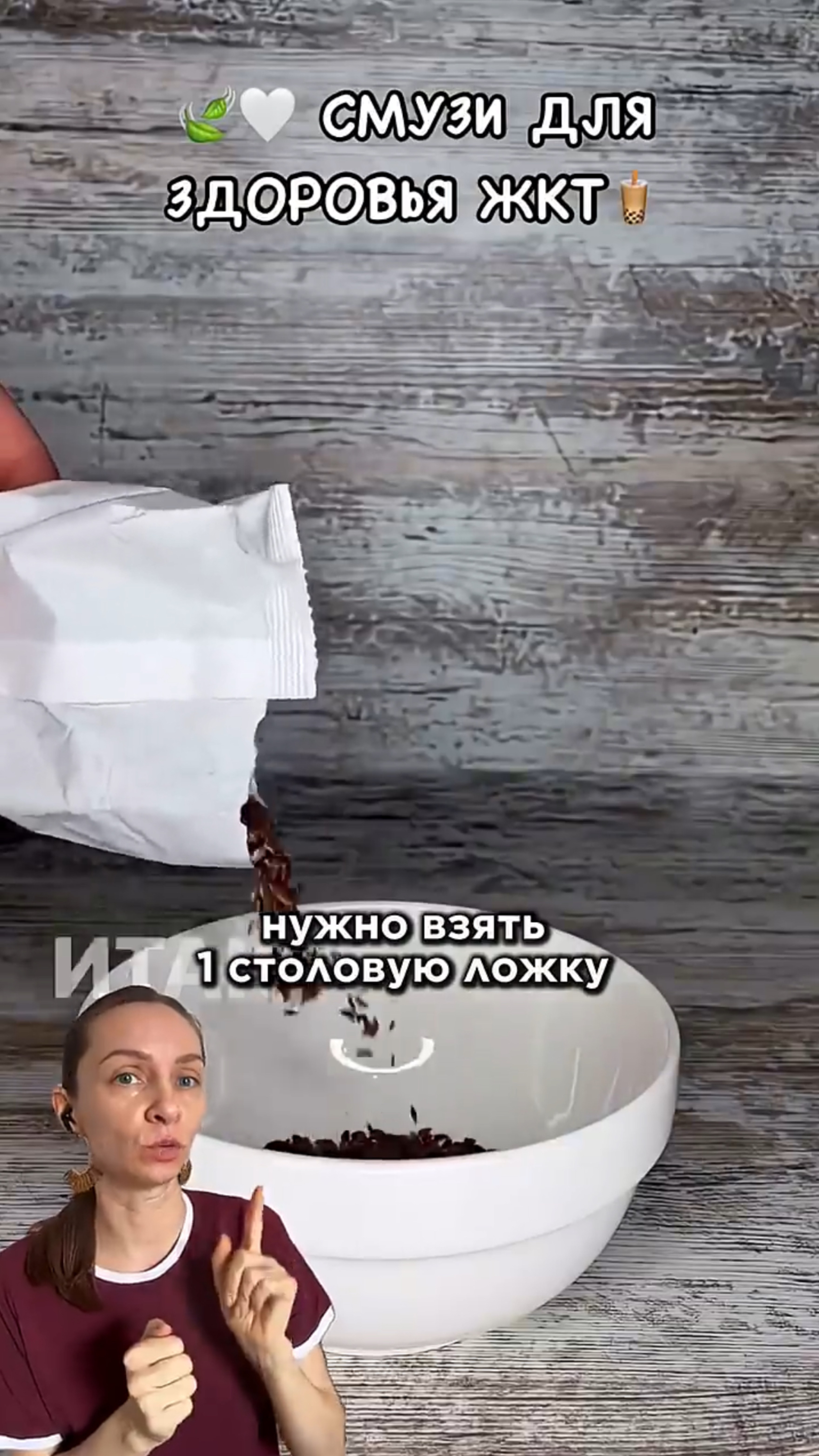 Утренний напиток из семян льна - и про вздутие живота можно забыть!