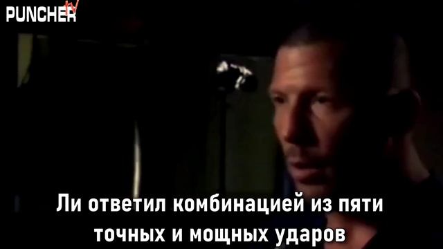 РЕАЛЬНЫЙ ГАНГСТЕР ИЗ ММА / История ЛИ МЮРРЕЯ