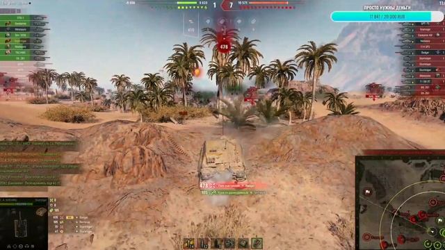 Очень хочет Жить