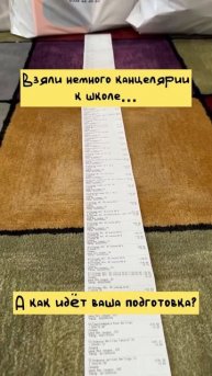 немного канцелярии #shorts