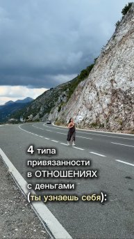 Узнаёшь себя?