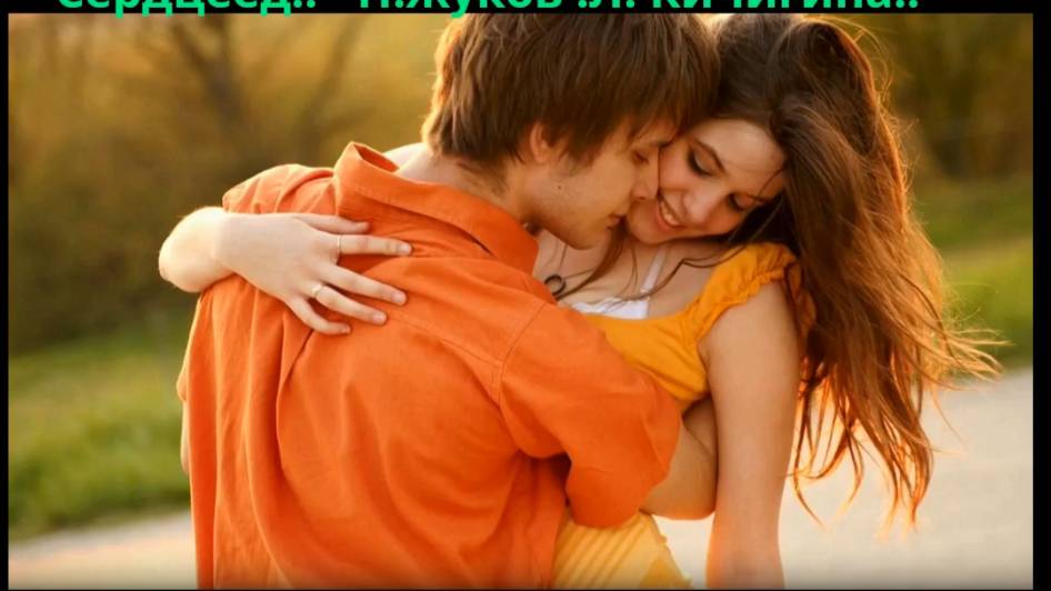 LK_Цветок мечты - Ник.Жуков. Мила Кичигина Ангел - Online.Муз.гр