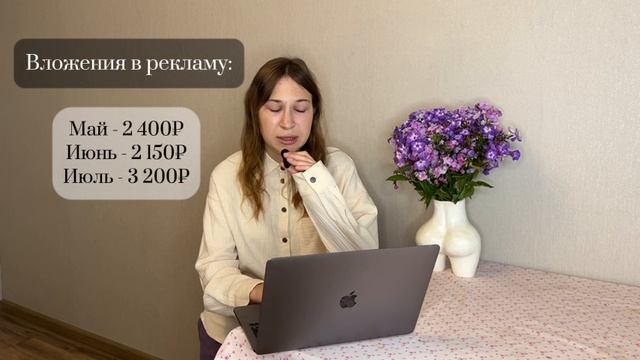 Как я набрала свою первую 1000 подписчиков в телеграме и сколько я с этого зарабатываю