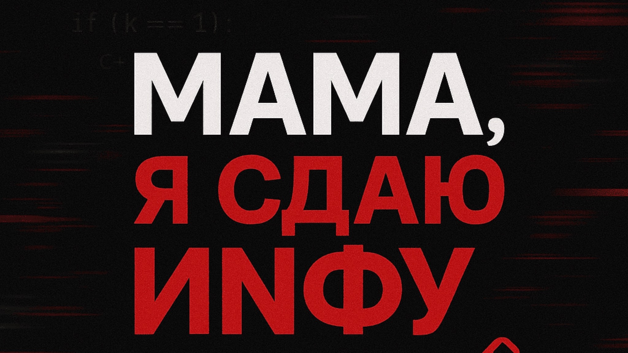 ЕГЭ_Информатика_Полезные функции