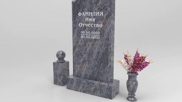 Памятники из гранита Шанси Блэк и Памятник на могилу из гранита Дымовский и Памятники из гранит