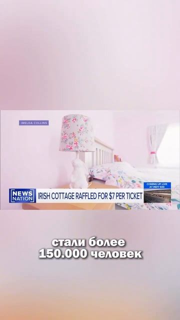 Что делать если дом не продаётся