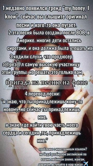 лично у меня мурашки от этой песни, ещё и фон загадочный. 
хелп с лингвистикой:✈️i_luv_english