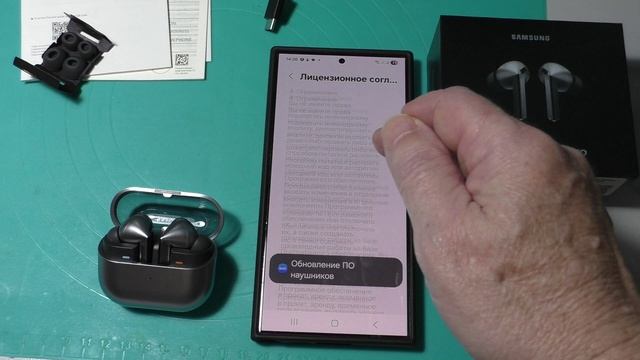 Первое подключение Samsung Galaxy Buds3 Pro к Galaxy S24 Ultra.